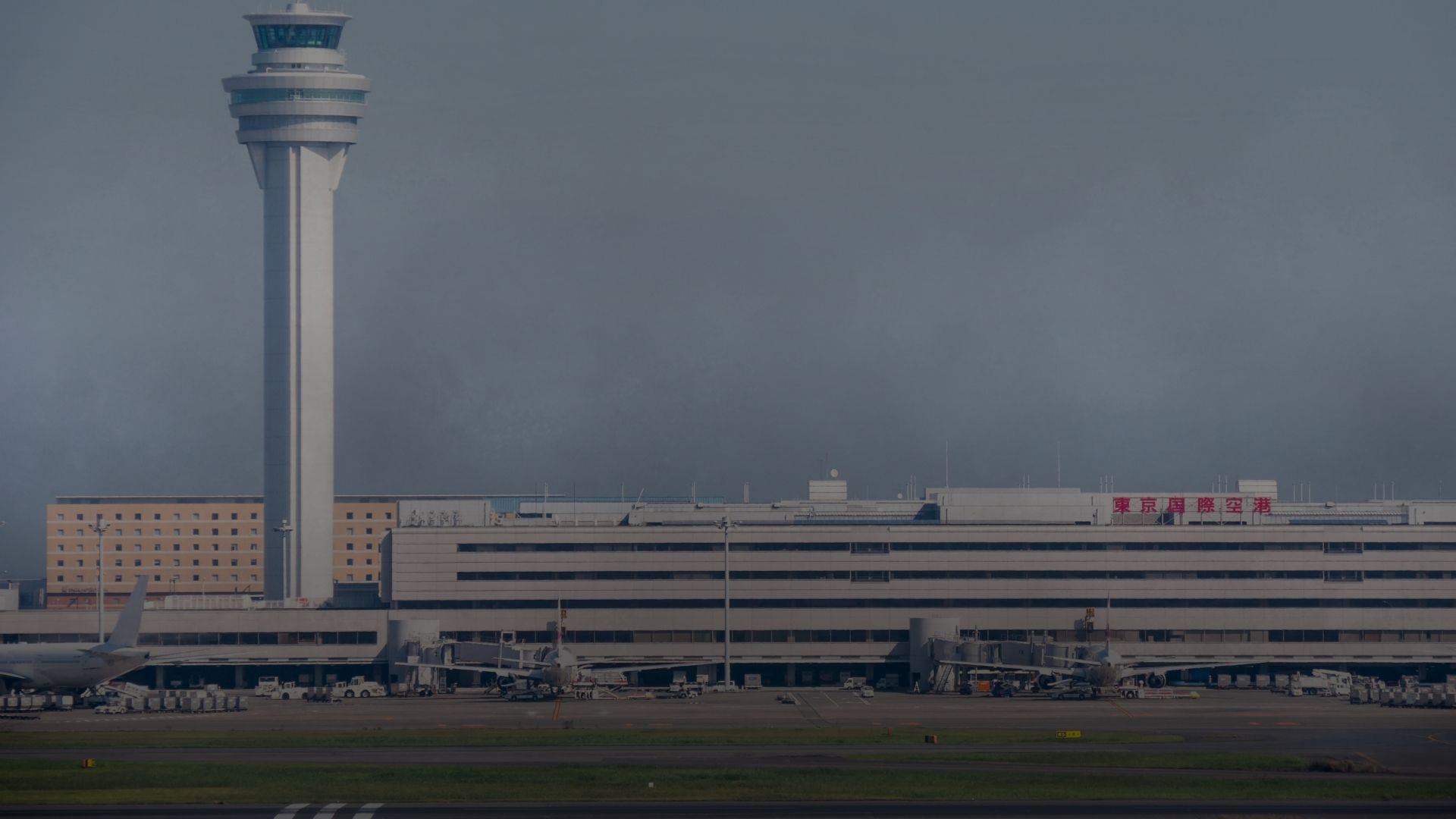 Tokyo Haneda Airport.