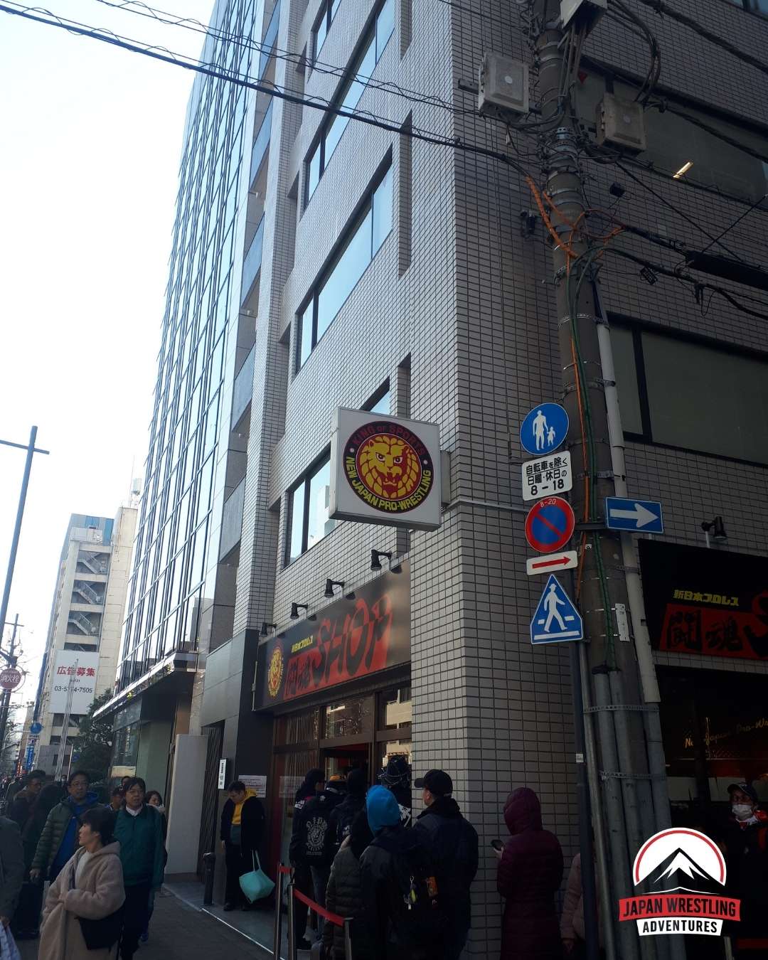 NJPW Token Shop Tokyo