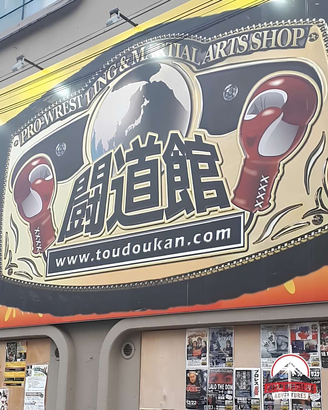 Toudoukan Shop Tokyo